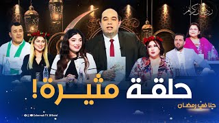 نوميديا لزول تكشف أسرار دموع لوليةوعدة تفاصيل في حوار خاص [upl. by Maurreen]