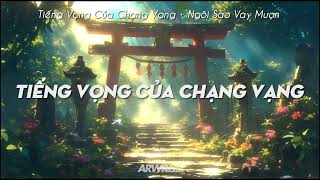 吉星出租 · 暮色回响  Tiếng Vọng Của Chạng Vạng  Ngôi Sao Vay Mượn  Nhạc Nền Hot Douyin 2024 [upl. by Everest]