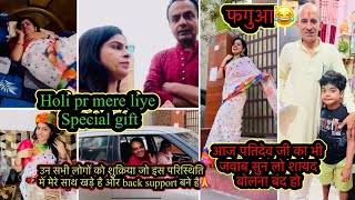 मेरा होली giftपतिदेव ने क्या बोलाकुछ लोग मुझे ख़ुश नही देख पा रहे😂controversy अभी खतम नही हुई q [upl. by Assyla683]