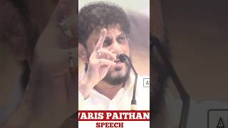 Waris Pathan Mumbai Rally Nitish Rana देख बेटा आएगा तू दो टांग से जायेगा viralvideo warispathan [upl. by Hakceber575]