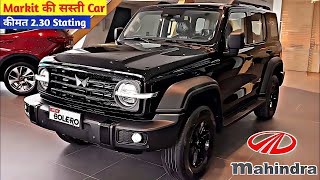 MAHINDRA NEW BOLERO 2024 लॉन्च धमाका 💥 केवल ₹10 लाख में सस्ती 7Seater SUV कार 20 Kmpl माईलेज👌 [upl. by Iorio]