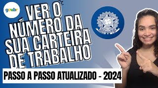 Como Ver o Número da Carteira de Trabalho Digital [upl. by Onitnatsnoc]