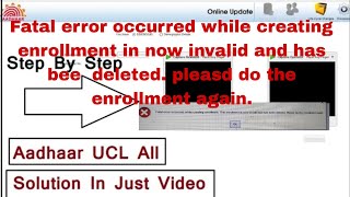 Fatal error occurred while creating enrollment This enroll is now invalid and has been deleted [upl. by Enoitna]