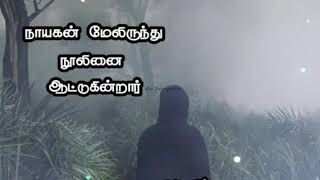 Whatsapp Status  Ellorum Sollum Pattu  Marupadiyum  Tamil Song💝 [upl. by Leohcin]