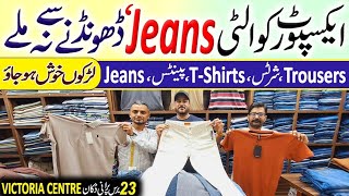 Export Quality Jeans in Pakistan  Cheapest Jeans  T Shirts  Cargo Pants For Men  SF Garments [upl. by Ressan]