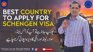 Europe Visa for Pakistan Indian Nationals  Easy Process for Schengen Visa [upl. by Nylimaj]