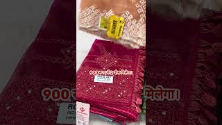 द्वारकादास शामकुमार उल्हासनगर Buy 1 Get 1 Offer Time  Mumbai Saree Wholesaler [upl. by Luhar]