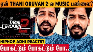 Thani Oruvan 2  Hiphop Adhi Reaction To Not Doing Music For Part 2 Jayam Ravi  Mohan Raja Sam CS [upl. by Henson27]