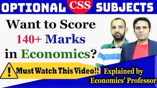 CSS Economics  How to Score 140 in CSS Economics  CSS Optional Subjects selection  CSS Club [upl. by Jehial]