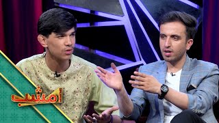 Emshab  Season 03  Episode 139  امشب  فصل سوم  قسمت یکصد و سی و نه [upl. by Inigo809]