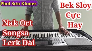 Nhạc Khmer Remix Organ  NAK ORT SONGSA LERK DAI អ្នកអត់សង្សាលើកដៃNhạc Sóng Khmer Phol Sơn [upl. by Ahsekel911]