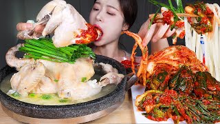 ASMR MUKBANG  매콤 겉절이 무쳐서 닭한마리 닭백숙 🍗 각종김치 출동 마무리는 닭칼국수 ❤️ ONE WHOLE CHICKEN SOUP amp KIMCHI amp NOODLES [upl. by Ydnih]