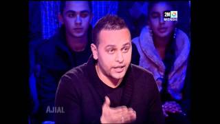 Yassine RAMI  Emission AJIAL 2012 sur 2M Officiel [upl. by Nnel]