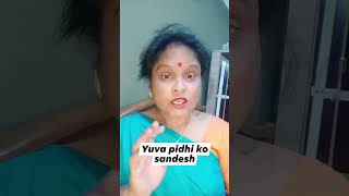 Yuva pidhi ko sandeshseptember2018 motivation tamil ओ trending [upl. by Leandre]