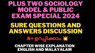 ഉറപ്പായും A🔥💥PLUS TWO SOCIOLOGYIMPORTANT QUESTIONS AND ANSWERSMODEL EXAM 2024PUBLIC EXAM 2024 [upl. by Yllop65]