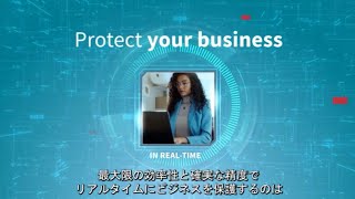 LexisNexis® ThreatMetrix® 日本語コンセプトムービー [upl. by Idram]