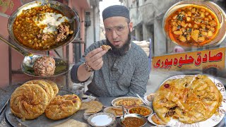 THE OLDEST POPULAR FOOD OF LAHORE  SADIQ HALWA PURI  HAFIZ CHANAY  A HIDDEN GEM [upl. by Onahpets]