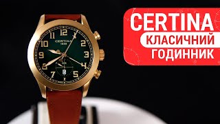 Короткий огляд годинника CERTINA DS PILOT C0246173609200 by DEKA [upl. by Sissie]