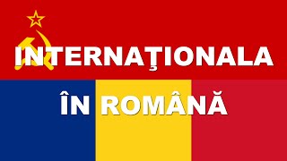 Internaționala  Cântec Socialist Versuri în limba română [upl. by Alderson]