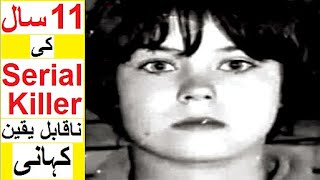 Story of Mary Bell  The 11 Year Old Serial Killer [upl. by Hite]