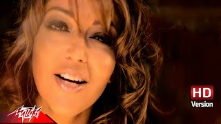 Samira Said  Aweni Beek  Official Music Video HD  سميرة سعيد  قويني بيك [upl. by Enitsej911]