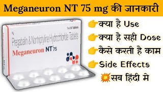 meganeuron nt 75 mg tablet uses  price  composition  dose  side effects  review  in hindi [upl. by Haroldson]