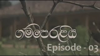 Gamperaliya ගම්පෙරළිය  Episode 3 [upl. by Siravrat]