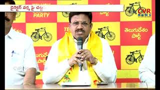 TDP Leader Durga Prasad Demand for Remove Chandrababu Photos Lakshmis NTR Movie Vennupotu Song [upl. by Ydnirb]