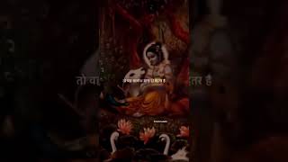 Jai shree krishna 🙏🥰🥰 subscribe amp like 🥰🥰 [upl. by Macnamara]