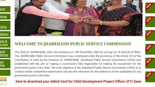 Jpsc Big update Jpsc ने जारी किया cdpo का admit card [upl. by Brittnee]