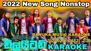 Delighted 2022 New Song Nonstop Karaoke  Banuka Music Karaoke [upl. by Queenie]