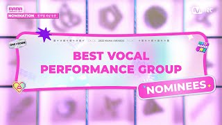 2023MAMA Nominees  Best Vocal Performance Group  Mnet 231019 방송 [upl. by Ress]