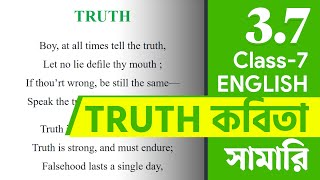 Truth Poem Class 7 Central Theme  Truth Poem Class 7 Summery  Class 7 English Chapter 37 [upl. by Ki]