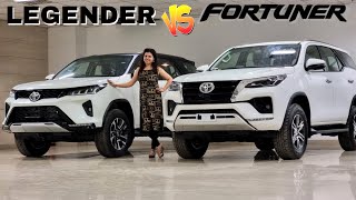 Legender VS Fortuner 2022  Difference क्या है [upl. by Akim]