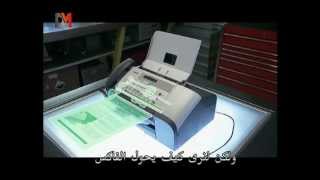 How fax machine works  كيف يعمل جهاز الفاكس [upl. by Algar]