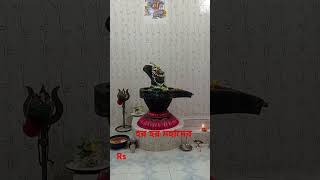 Har Har Mahadev youtube love kirton song newkirton কীর্তন motivation kirtonbangla [upl. by Earezed239]