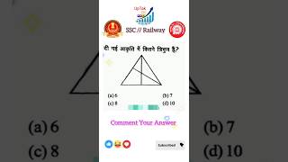 Counting Figures  Triangle Counting  Verbal Reasoning ✅ shorts reasoning ssc UpTakCecQuiz [upl. by Wing]