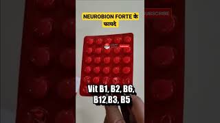 🔥 Neurobion Forte Tablet के फायदे  Vitamin B Complex shorts youtubeshorts shortvideo [upl. by Brelje]