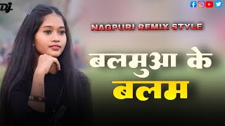 Balamua Ke Balam Bhojpuri Dj Remix  Nagpuri Style Dj Remix 2024 [upl. by Guise]