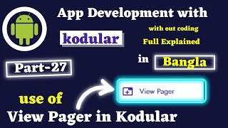 How to use View Pager in kodular Bangla Part 27 [upl. by Jevon]