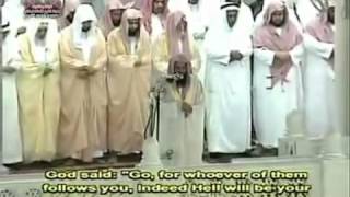 Saud Shuraim  Surah AlIsra FULL [upl. by Nesline]