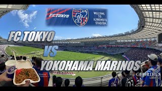 【J1リーグ】 FC東京 vs 横浜マリノス  FC Tokyo vs Yokohama Marinos AJINOMOTO Stadium [upl. by Ailahk]