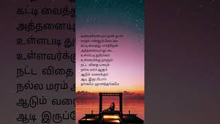 unna nenachen pattu padichenIlayaraja80 songlove failure songshorts feedspb please subscribe 🙏 [upl. by Ardnalahs]