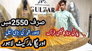 low price sale alertparty wear fancy semi stitched dresses fancy maxi auriga market lahore [upl. by Htenywg]