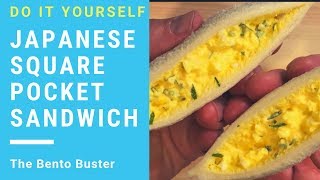 Japanese Square Pocket Egg Sandwich [upl. by Silado]