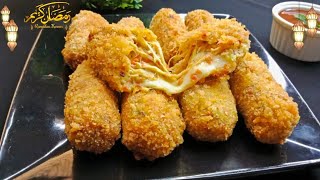 Ramadan Recipe For Iftar  Chicken Cheese Croquettes Recipe  Iftar Recipes Ramzan Special Recipes [upl. by Nolahp]