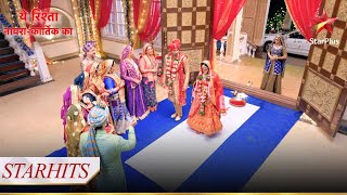 Keerti ka hua naye ghar mein swaagat  Yeh Rishta  Naira Kartik Ka [upl. by Zapot]