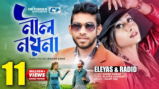 Nil Noyona  নীল নয়না  Eleyas Hossain  Radit  Nasif Oni  Official Music Video  Bangla Song [upl. by Akinnej515]