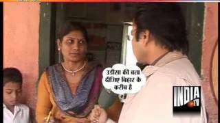 Shocking Bihar Govt School Teachers Dont Even Know Spellings in English [upl. by Shaylyn]