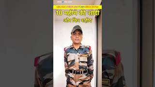 आर्मी जवान रामकिशोर बघेल वीरगति को प्राप्तहो गए। Indian army Shahid Jawan ramkishor Baghel shorts [upl. by Eppillihp]